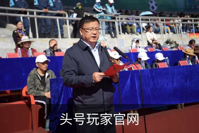 关于头号玩家官网